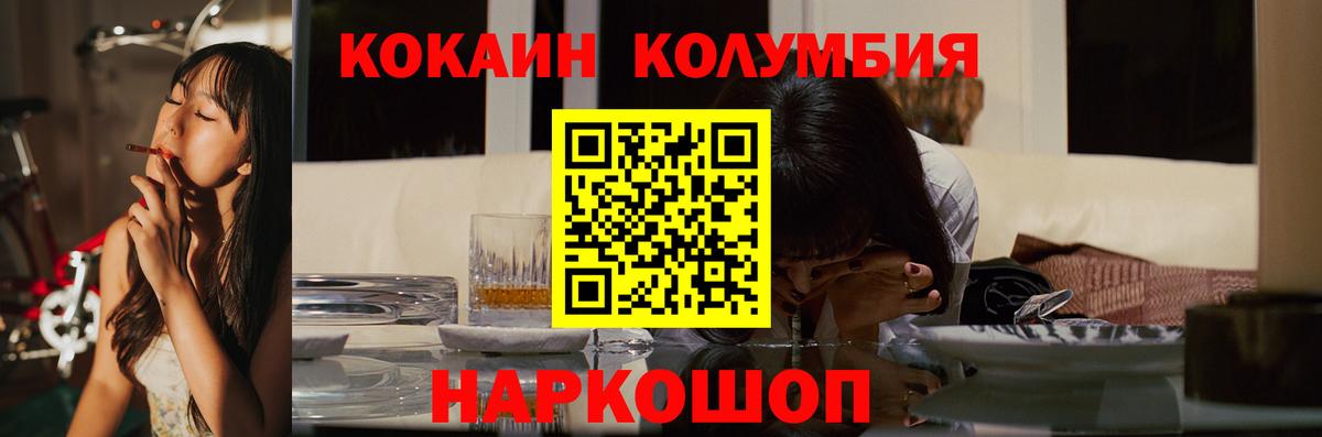 Alpha-PVP Кувандык