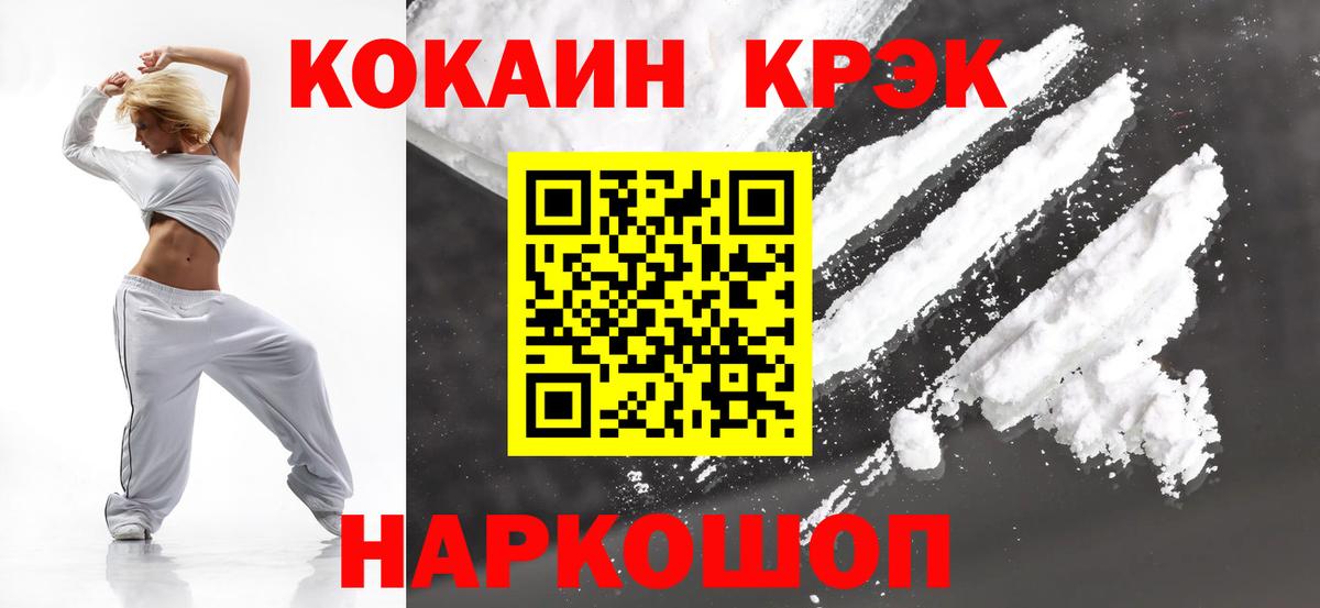 COCAIN 99% Кувандык