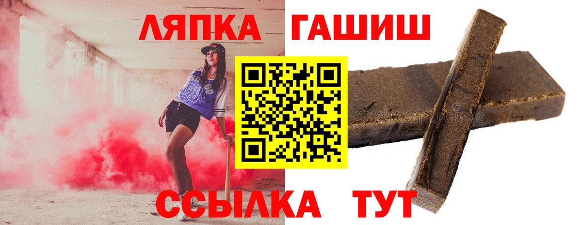 Кувандык  Гашиш 40% ТГК  ГАШ  Вход с VPN  ГАШ AMNESIA HAZE 