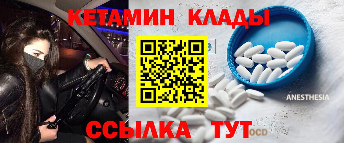 МАРИХУАНА  Вход с VPN  КОКАИН  Экстази  МЕФ   Гашиш  Кувандык  MDMA  Купить наркотик 