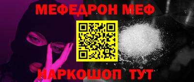 гидра Камышлов