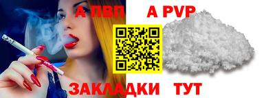 гидра Камышлов