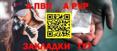 МДПВ Кандалакша