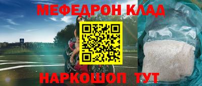 круглые Кинель