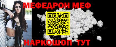 гидра Камышлов