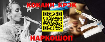 гидра Камышлов