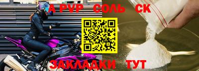 круглые Кинель