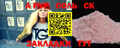 соль курить ск Кингисепп