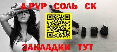 винт Кимры