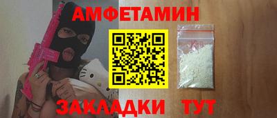 гидра Камышлов
