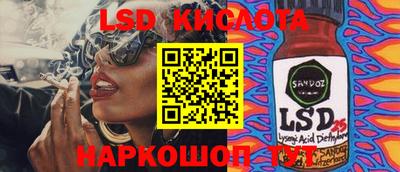 круглые Кинель