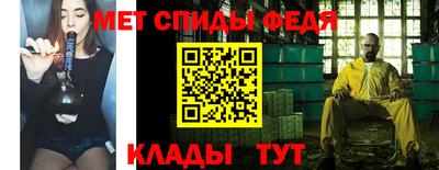 гидра Камышлов