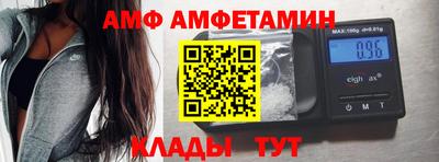 гидра Камышлов