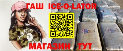 соль курить ск Кингисепп