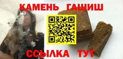 соль курить ск Кингисепп
