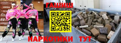 гидра Камышлов