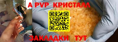 кокаин VHQ Канаш