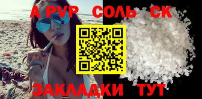 кокаин VHQ Канаш