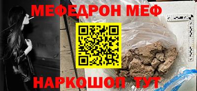 гидра Камышлов
