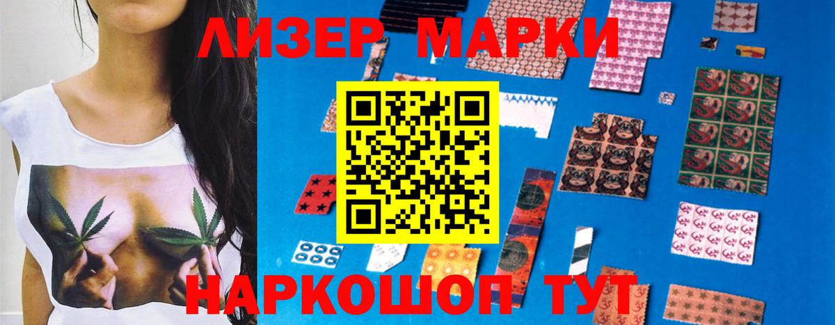 LSD-25 экстази кислота  Вход с VPN  ЛСД экстази кислота  Кувандык 