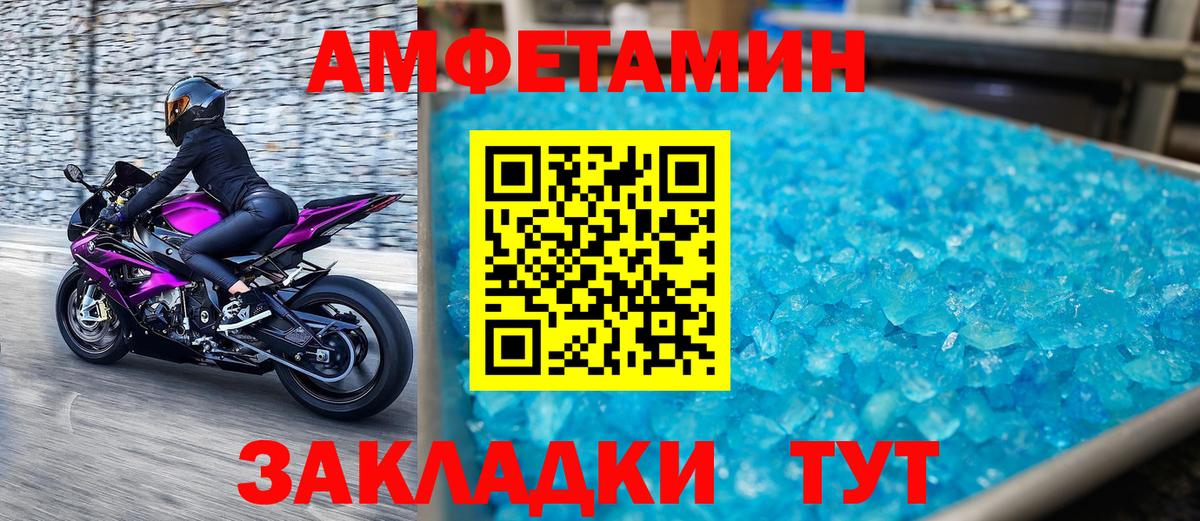 Первитин Methamphetamine Кувандык