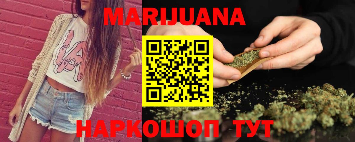 Кувандык  Марихуана THC 21%  Бошки марихуана планчик  Марихуана марихуана  Вход с VPN 